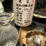 47都道府県の日本酒勢揃い 夢酒 - 