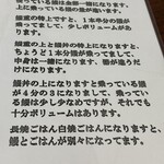 炭焼うなぎ 加茂 - 