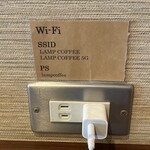 ランプコーヒー - 