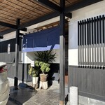 炭焼うなぎ 加茂 - 