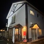 緑のイスキア - 