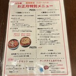 緑のイスキア - 