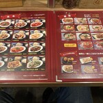 旭日中国飯店 - 