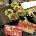 からあげ食堂 - 