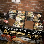 からあげ食堂 - 