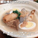鶏海山の幸おかだ - 