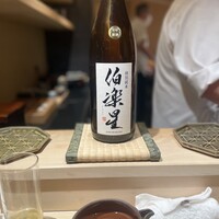 鮨 若尊 - 