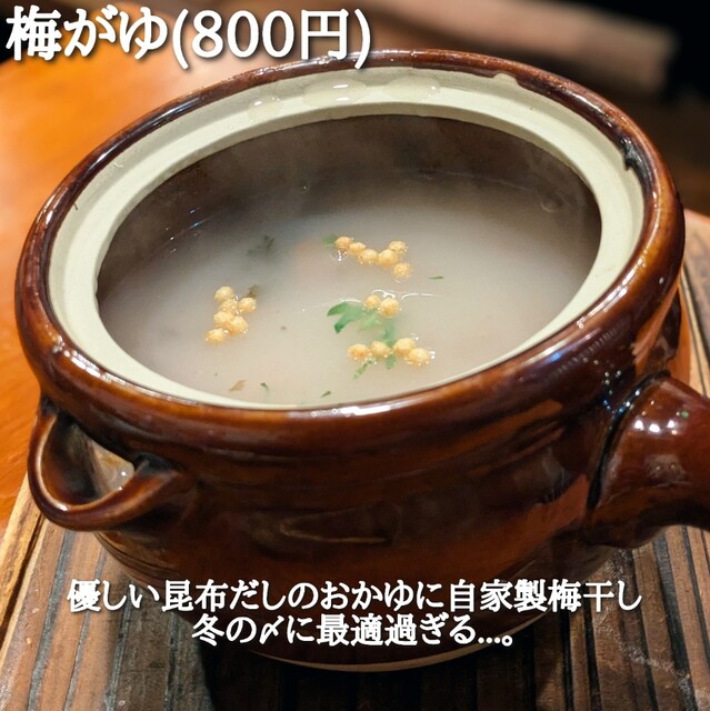 Tori Umi Yama no Sachi Okada photo 2