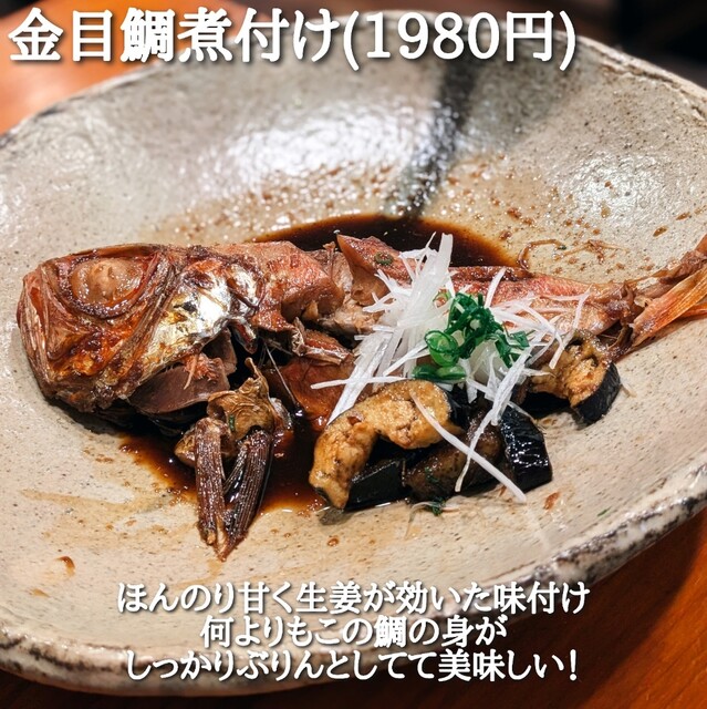 Tori Umi Yama no Sachi Okada