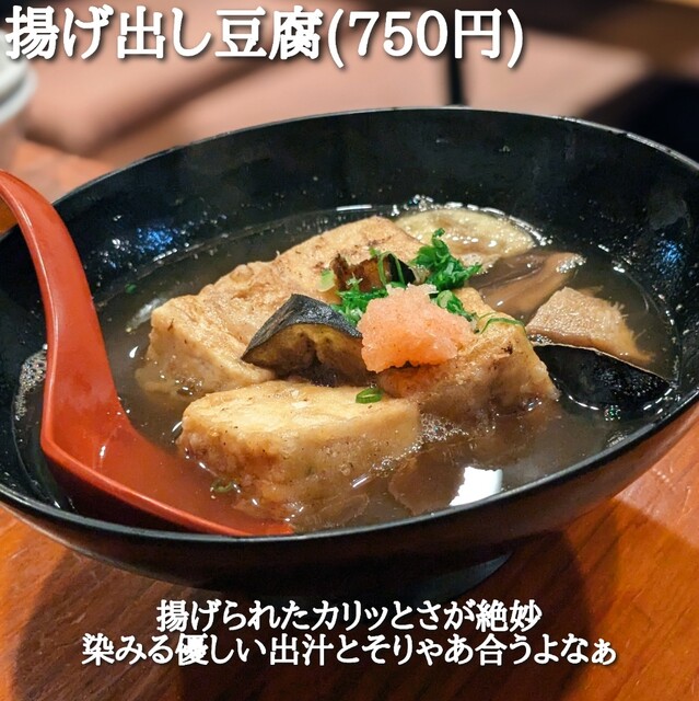 Tori Umi Yama no Sachi Okada photo 3