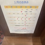 プロスペール - 