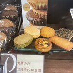 プロスペール - 