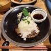 山本のハンバーグ 中目黒食堂