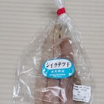 サンシャイン - 料理写真: