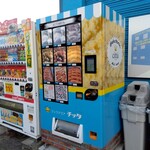 ジェラテリアチッタ自販機 - 掲載保留でもジェラテリアチッタのど冷えもん稼働中