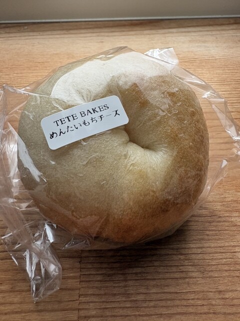 TETE BAKES（テテ ベイクス） &ndash; 羽後牛島の本格ベーグル店 | 秋田市