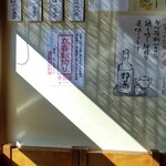 茅ヶ崎 そば処 榮家 - 