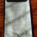 茅ヶ崎 そば処 榮家 - 