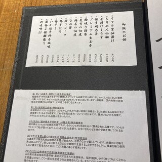 チアカウンター_2