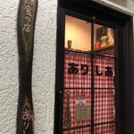 ありしあ - 今はランチしか開いてないのかな？！