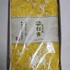 つきぢ松露 - 
