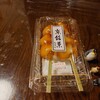 菓子処 京ひみこ 紙屋町シャレオ店