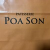 PATISSERIE Poa Son