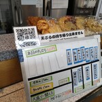 デイリーチコ - 