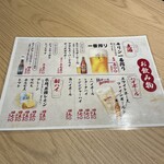 肉と炉端と釜めし くろ屋 - 