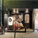 肉と炉端と釜めし くろ屋 - 