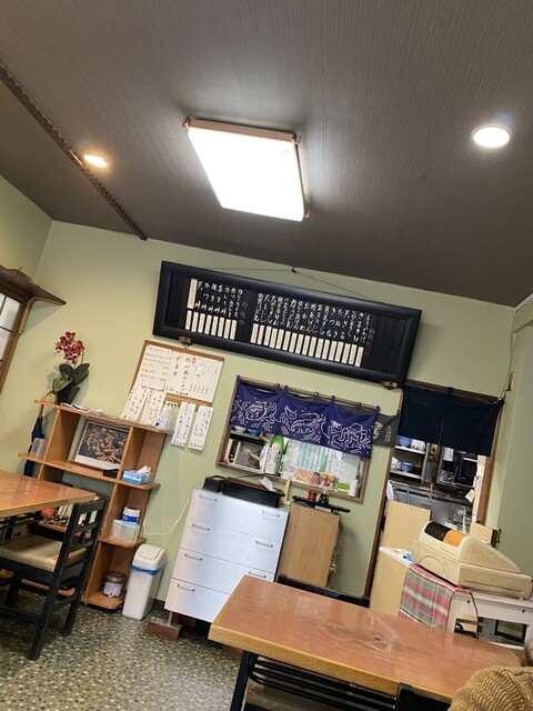 Fujimiya Hon Ten photo 4