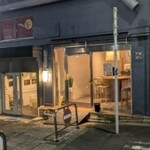 炭火焼鳥 ひらちゃん - 