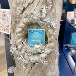 パティスリー GIN NO MORI - 木の切り株の中にクッキー缶が