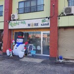 MORE sand - 