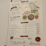 サイ サガール - 