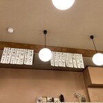 魚三酒場 - メニュー酒類