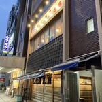 魚三酒場 - 17時ちょい前に着いた