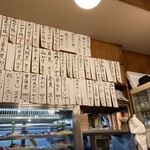 魚三酒場 - メニュー3