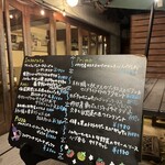 田園調布倶楽部 - 