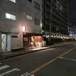 あきない - 公園の前の住宅地にある