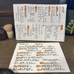 あきない - おすすめもあり