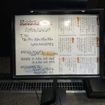 あきない - 豊富なメニュー