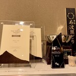 中華そば しば田 - 