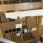 麺FACTORY JAWS 4th - 