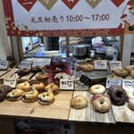 とべーぐる - 料理写真: