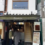 S cafe+bar - 