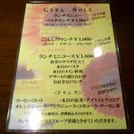 GIRA SOLE - ランチメニューです