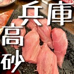 寿司よし - 