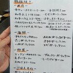 鉄板焼き しるし - 