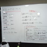 鉄板焼き しるし - 